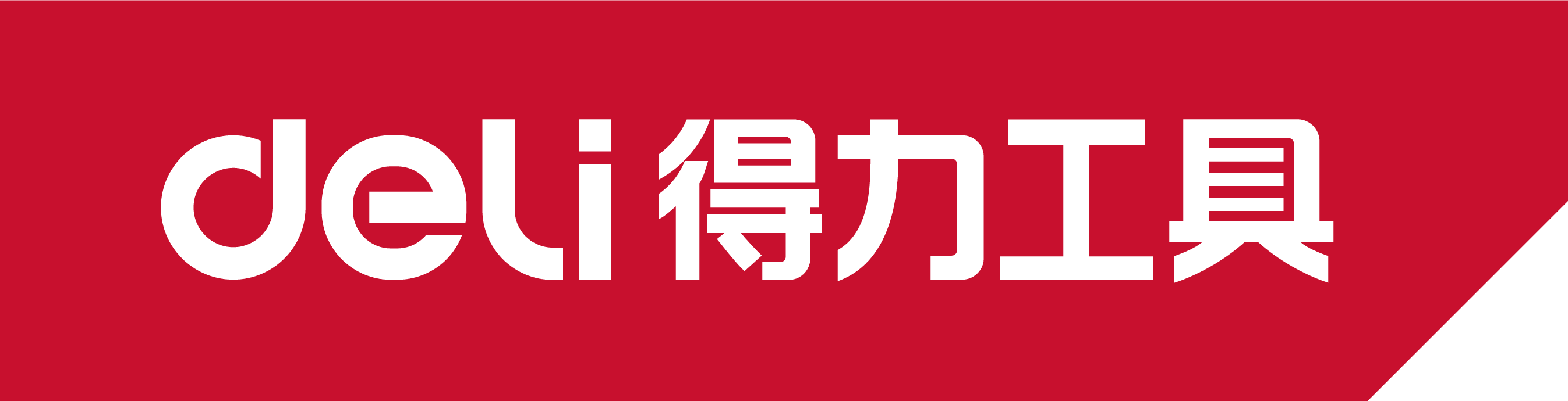 曾氏贵宾会工具